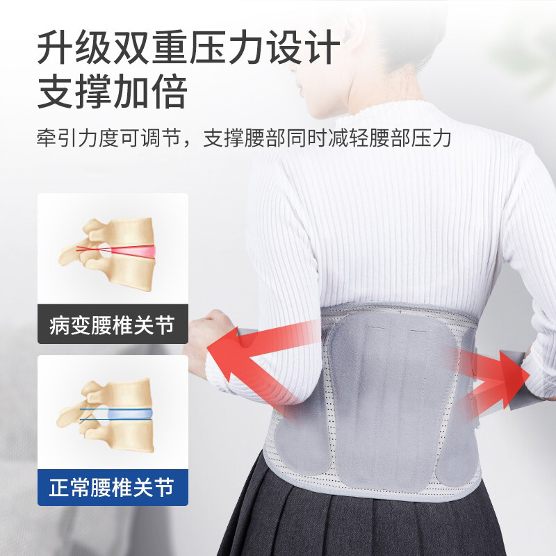 振德（ZHENDE） 医用护腰带收腹带束缚带健身腰带（钢板）STW-0095 XL码