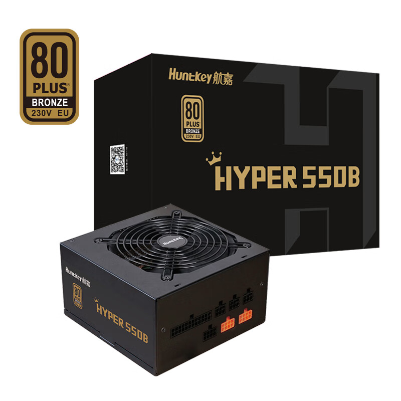 航嘉HYPER550B哪个好？有没有区别？