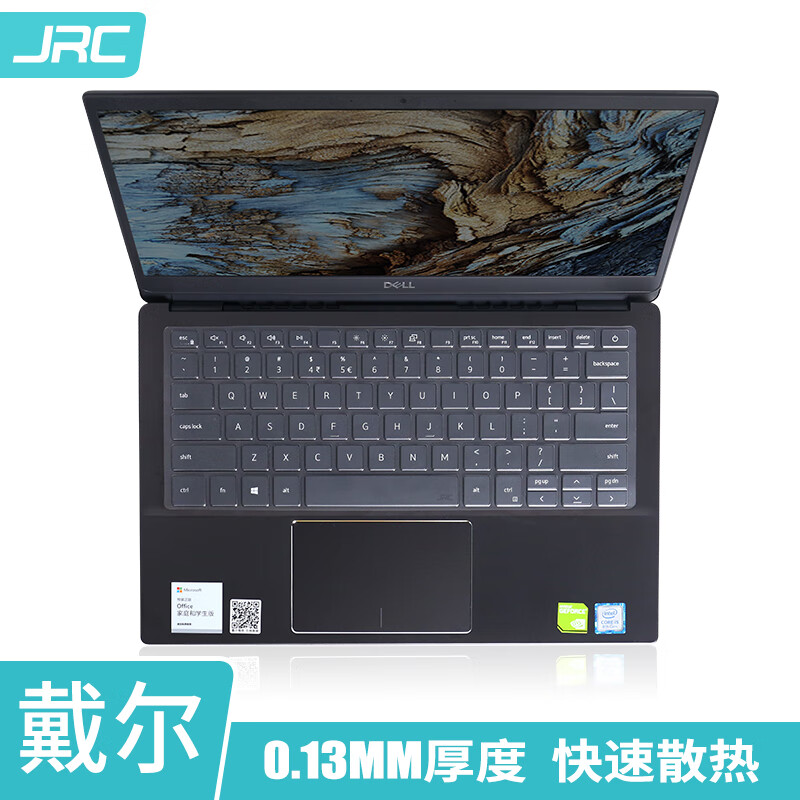 JRC 戴尔(DELL)笔记本电脑键盘膜灵越5000/灵越5000 fit 14英寸新款通用隐形透明键盘保护膜TPU防尘防水