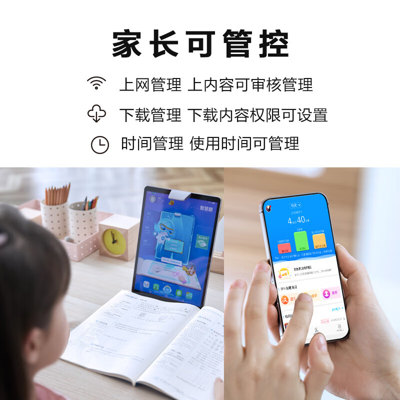 步步高 S5怎么样？上档次吗？