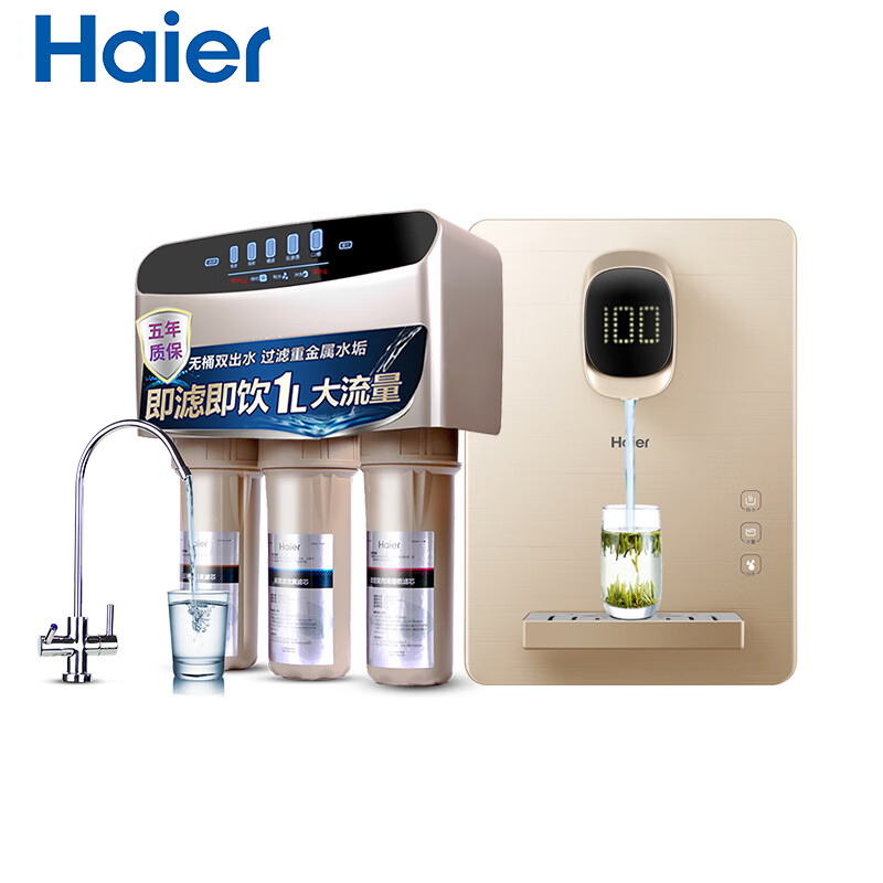 海爾家用凈水器直飲純水機HRO400-5(A)怎么樣？質量好不好？