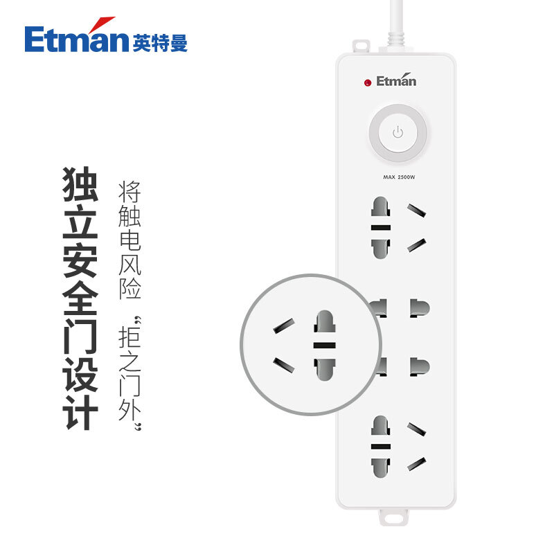 英特曼（Etman）家用延长线插座插排带开关接线板排插创意拖线板电源转换器4位1.8米 ETM-C542.1