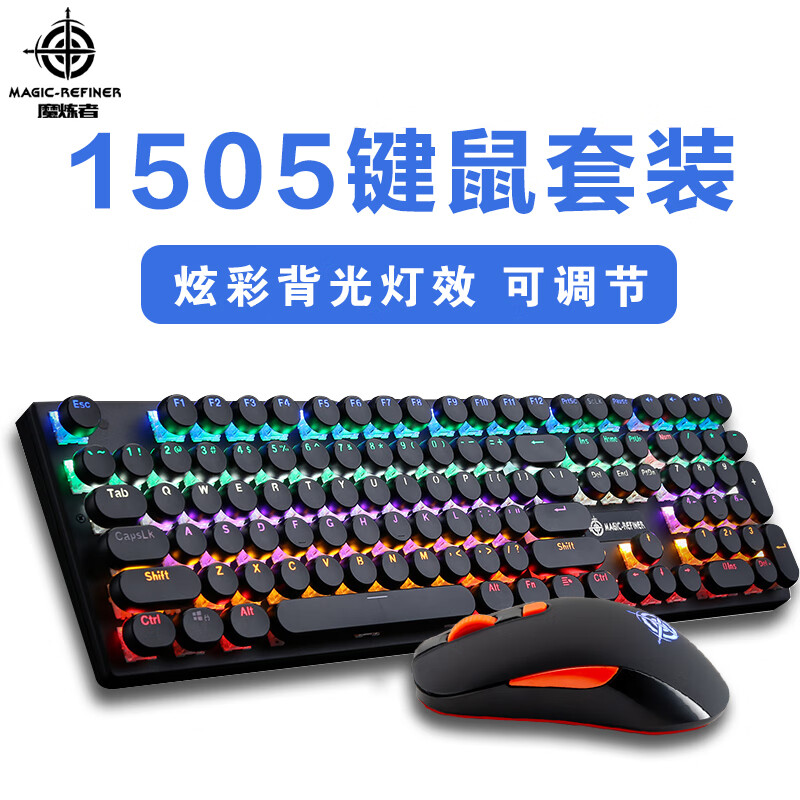 魔炼者1505+MG1怎么样？质量好不好？