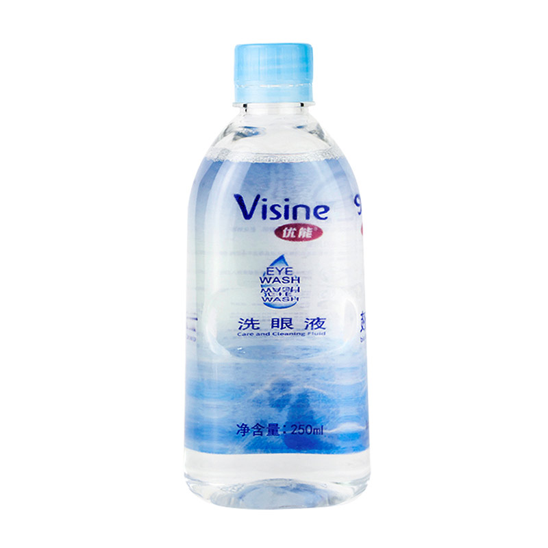 优能Visine洗眼液250ml 眼疲劳 洗眼睛水 清洁眼部护理液 清洗眼部卸妆残留