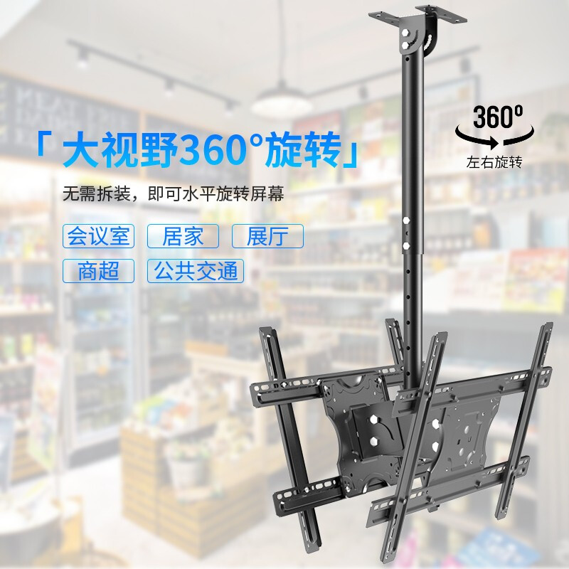 ProPre 电视吊架双面可伸缩旋转双屏吸顶架吊装架吊顶架55-65-75英寸（家电专卖店专供1.5米）