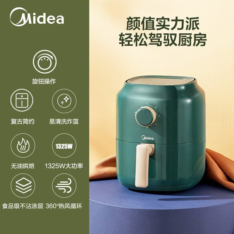美的（Midea）无油空气炸锅家用新款智能多功能电气炸锅大容量薯条机 分体式设计丨森墨绿（KZ30E201）