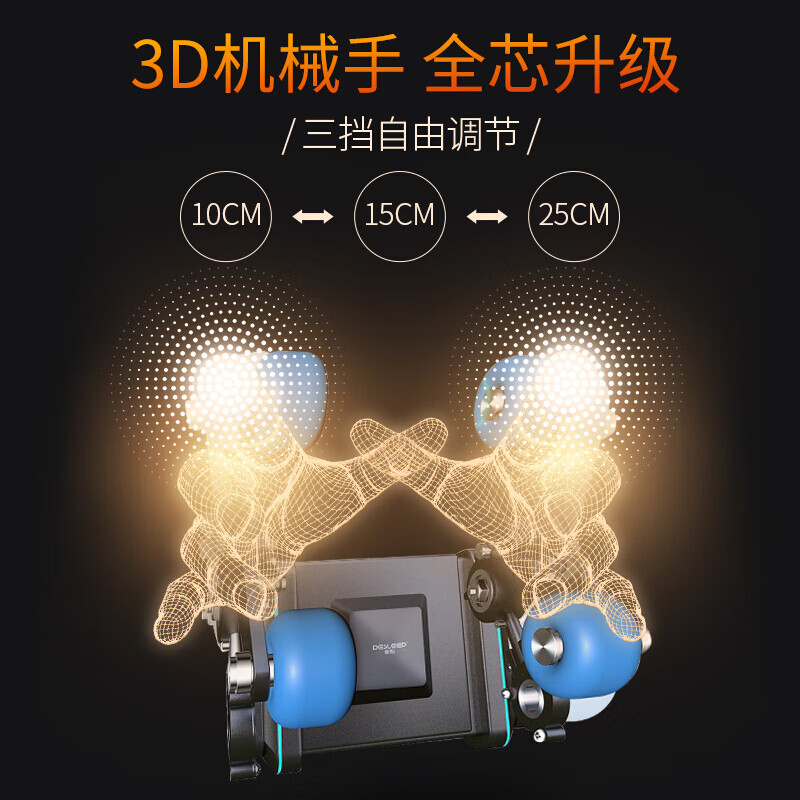 迪斯（Desleep）按摩椅家用型DE-A09L咖啡色SL型导轨全身自动智能3D零重力按摩椅太空豪华舱精选推荐 厂送