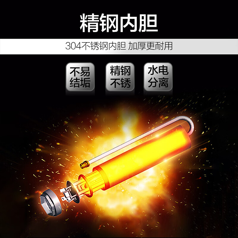 %title插图%num 长虹(CHANGHONG)即热式电热水器 智能遥控变频恒温速热热水器 快速即热CC-7