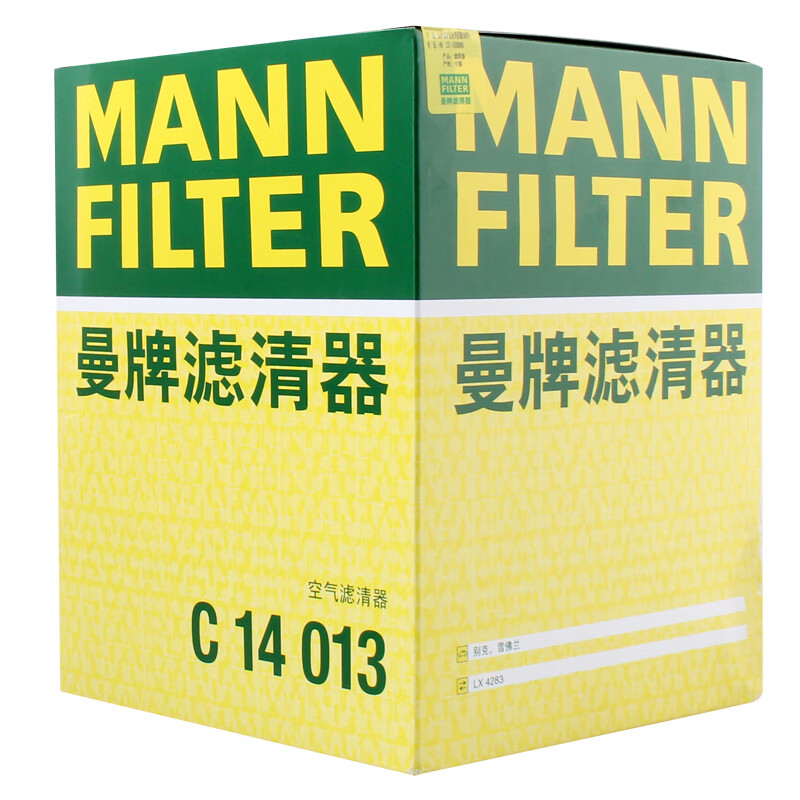 曼牌(MANNFILTER)空气滤清器/空气滤芯/空滤C14013适用别克威朗/雪佛兰科鲁兹II