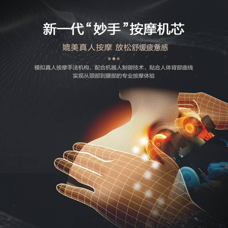 高手吐槽松下EP-MA32-K492按摩椅用户反馈好吗？真相爆料评测！怎么样？评价如何？