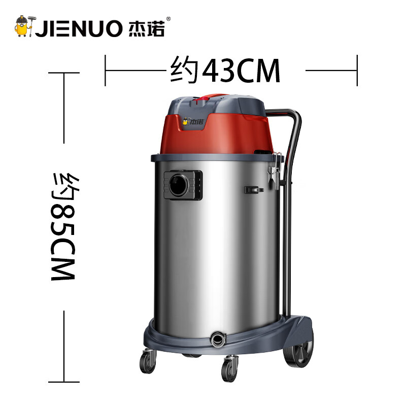 杰诺1800W大功率干湿吹三用商用工业桶式吸尘器酒店宾馆地毯洗车场JN-603T