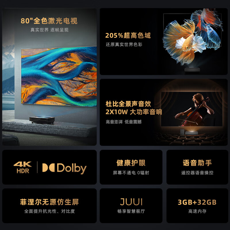 口碑曝光海信80L9D质量好不好？用了半个月真相分享！怎么样？牌子好吗？