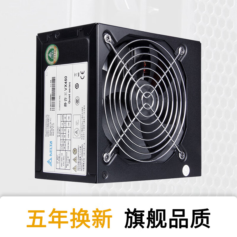 台达VX450电源怎么样？谁用过评价？