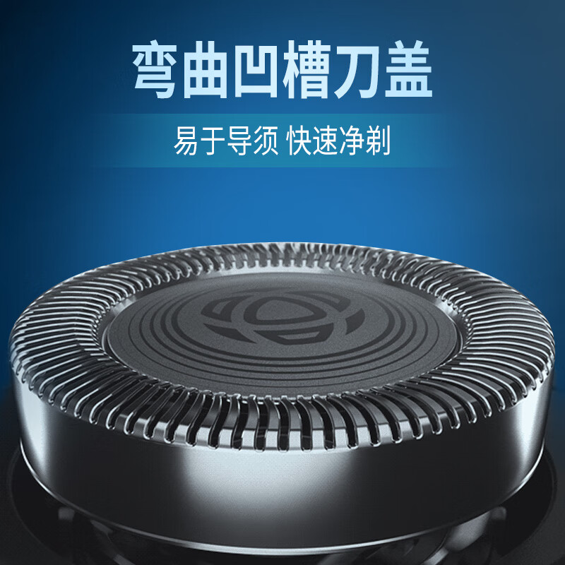 飞利浦（PHILIPS）电动剃须刀全身水洗刮胡刀S1000