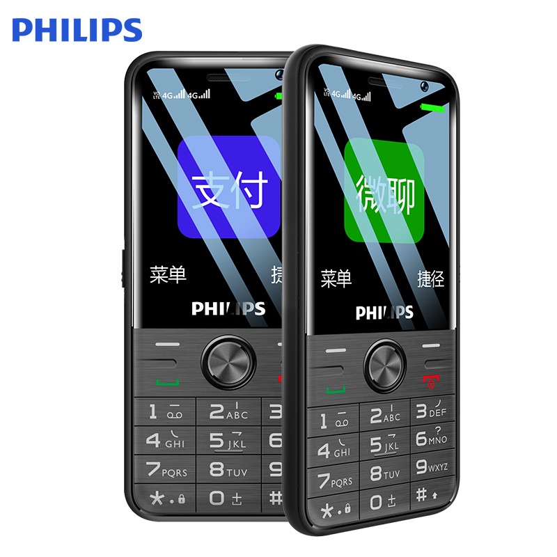 飞利浦（PHILIPS）E528 火山灰 移动联通电信全网通4G 老人手机 双卡双待老年机 学生备用 移动支付 手机定位