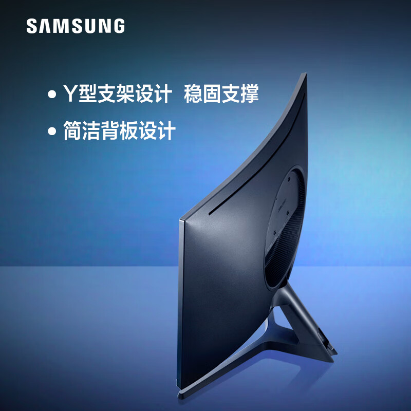 三星（SAMSUNG）玄龙骑士27英寸曲面 240Hz 可壁挂 HDMI/DP全高清接口 电脑显示器（ C27RG50FQC）