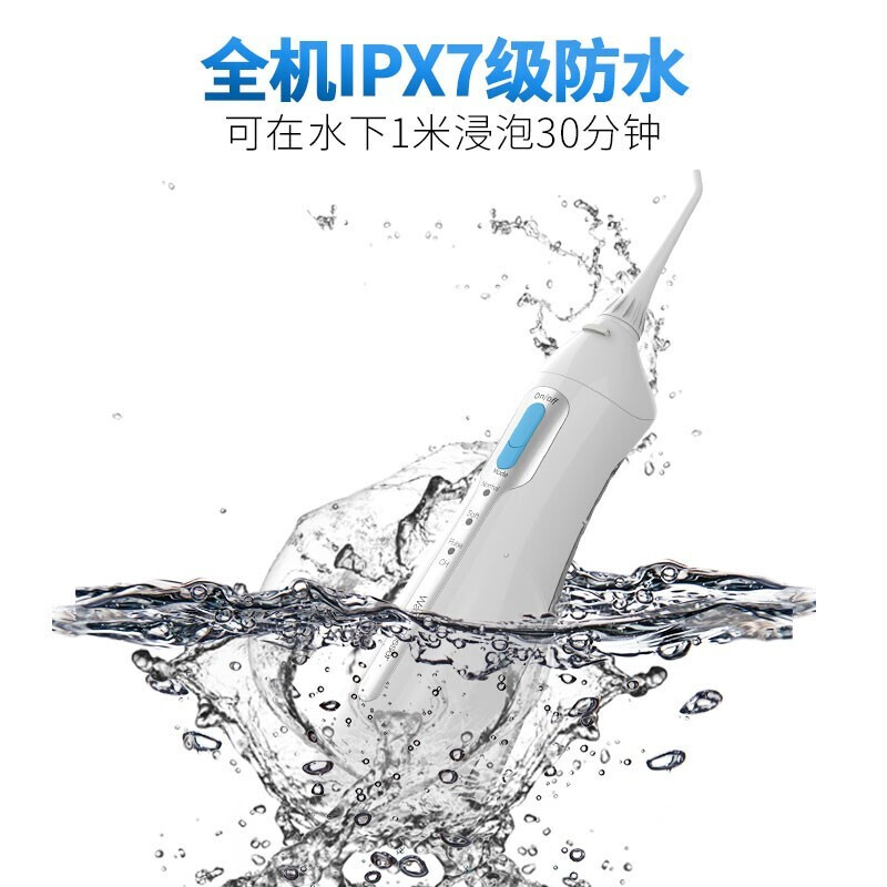 博皓（prooral）冲牙器洗牙器水牙线 高频脉冲水流 便携式设计 牙齿清洁器牙缝冲洗器5013 晶莹透2支喷嘴（赠充电头）