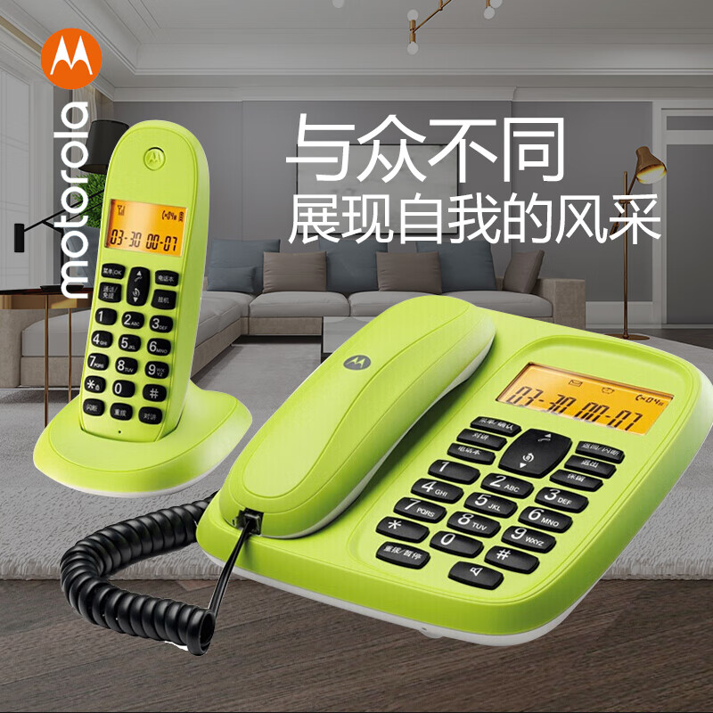 摩托罗拉(Motorola)数字无绳电话机 无线座机 子母机一拖一 办公家用 中文显示 双免提套装CL101C(青柠色)