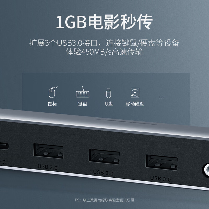 绿联 Type-C扩展坞 通用苹果MacBook华为电脑USB-C转HDMI线转换器投屏VGA拓展坞网口读卡3.5音频转接头带供电