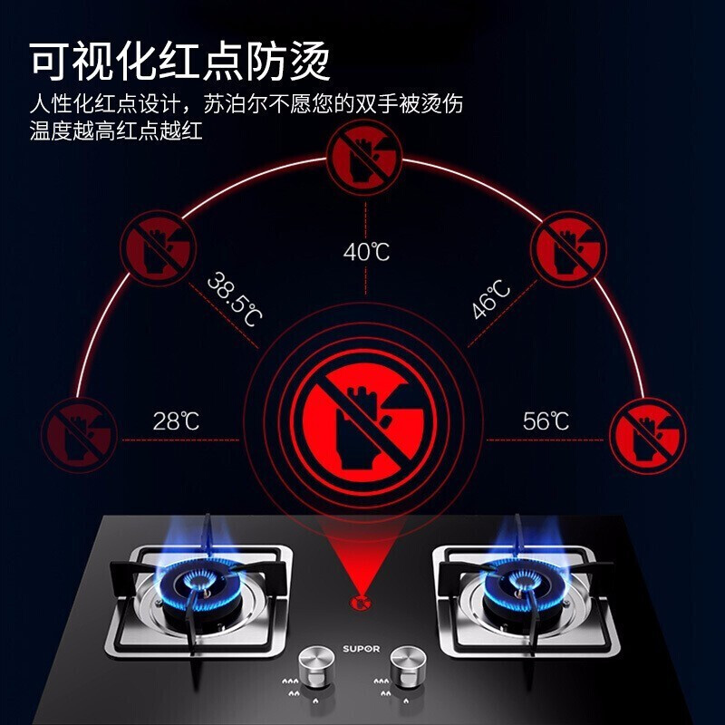 苏泊尔（SUPOR）DJ2家用侧吸式大吸力抽油烟机燃气灶具套装消毒柜 烟灶消厨电厨房三件套多件套装 DJ2+QB517A+303 天然气（12T）