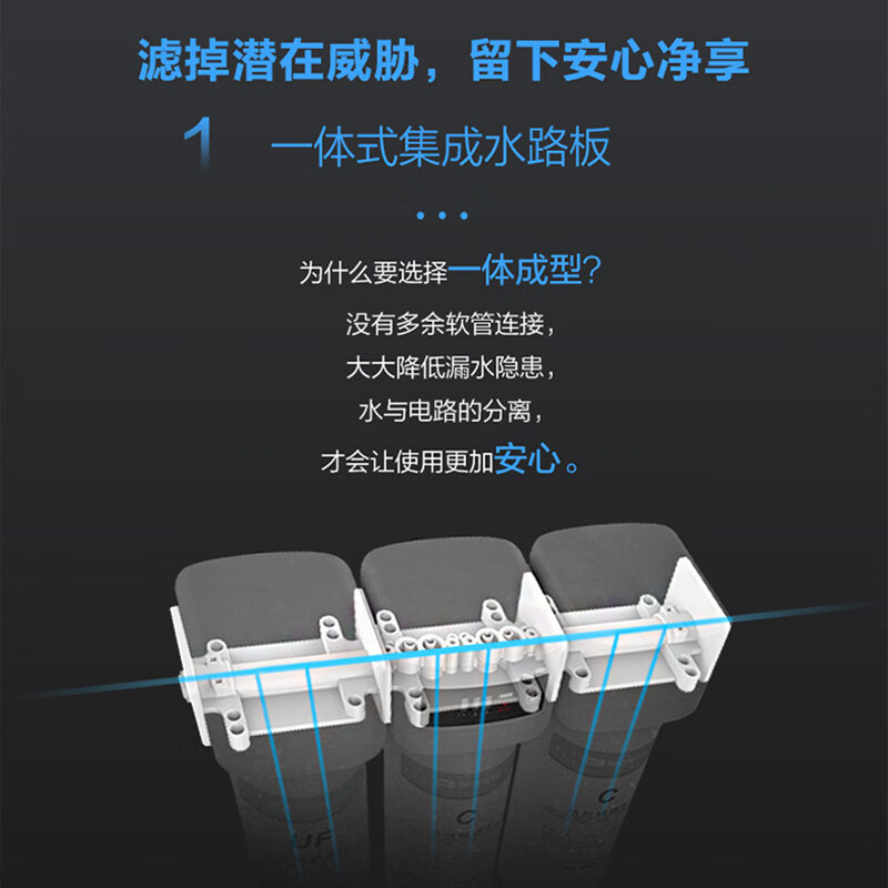 深入解析能率净水器 大通量超滤机WJ-UF150-H1D好用吗？分析怎么样呢？内幕评测分析怎么样？是品牌吗？