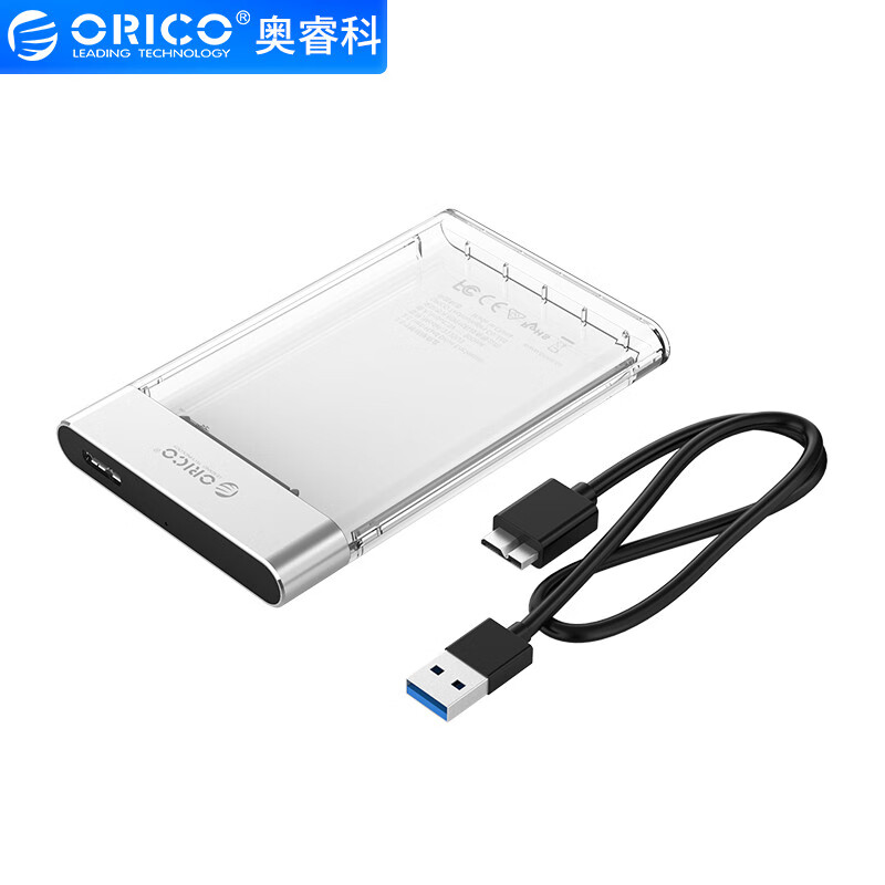 奥睿科(ORICO)移动硬盘盒2.5英寸USB3.0笔记本外置壳SATA串口固态机械ssd铝合金透明硬盘盒 透明2129U3