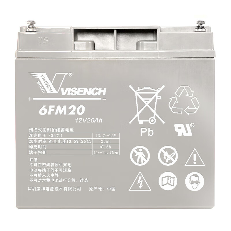 独家测评VISENCH12V20AH质量好不好？怎么样呢？老铁吐露实情怎么样？口碑如何？