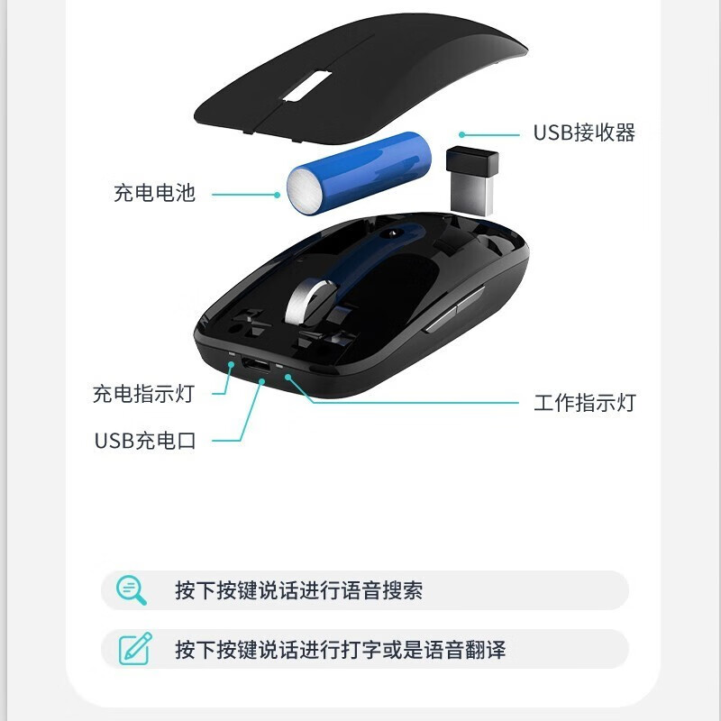 佳晟豐（JIA SHENG FENG） AI智能語音鼠標(biāo)  商務(wù)辦公打字輸入翻譯聲控充電無線鼠標(biāo) JSF-23 黑色