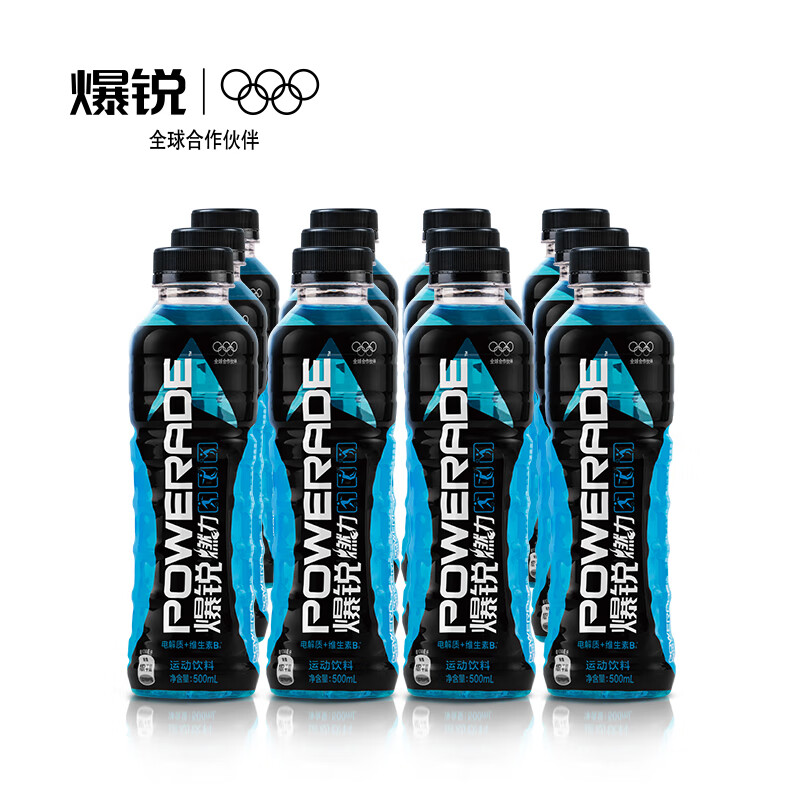 限華南可口可樂cocacola爆銳燃力poweraderan運動飲料500ml12