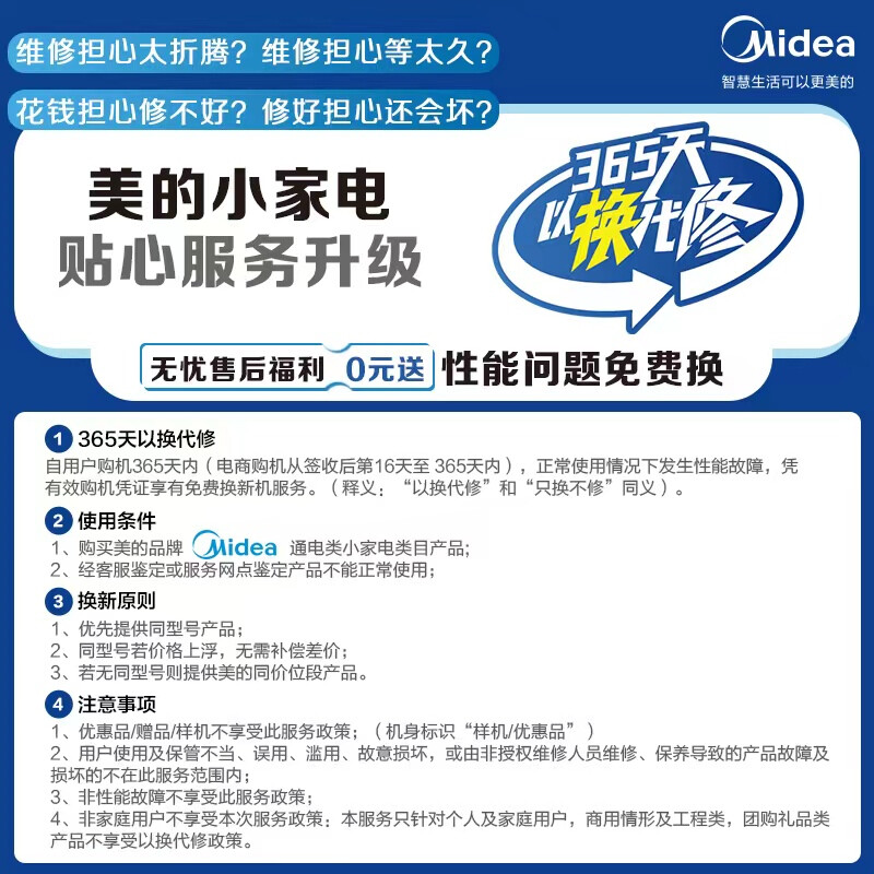 美的（Midea）智能电饭煲电饭锅家用5L大容量预约蒸煮米饭锅FB50M151（3-10人）