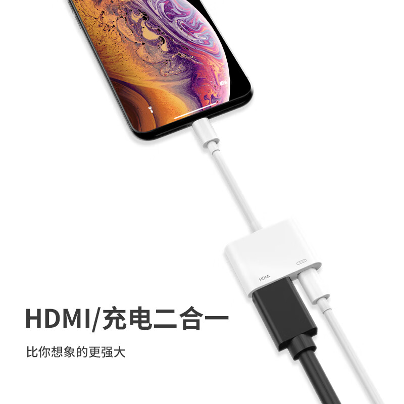 毕亚兹 苹果Lightning转HDMI转换器 手机连投影仪投屏器电视高清视频线适用iPhone11Pro/XsMax/R/8/7/ipad P9