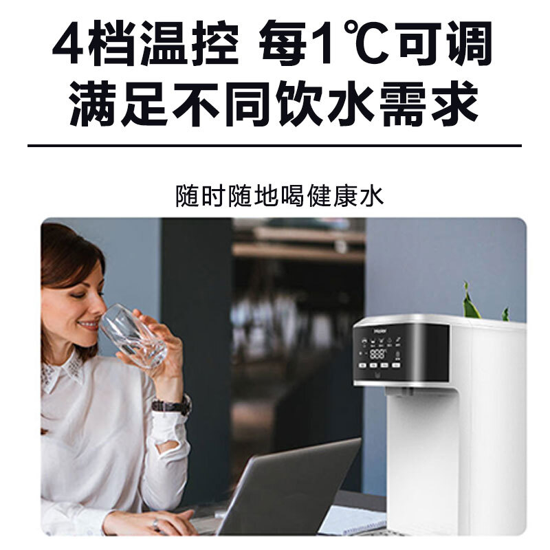 实情解析海尔HRO5023-3PRO质量好吗？怎么样呢？优缺点揭秘必看怎么样？评价如何？