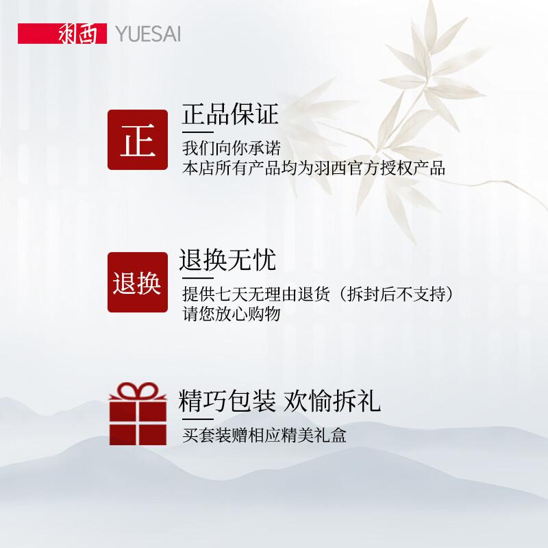 羽西（YUE-SAI）灵芝生机焕活洁面乳125ml（保湿补水 温和 去角质 去黑头）