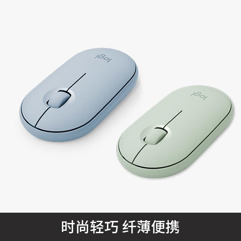 罗技（Logitech）Pebble 鹅卵石轻薄型静音鼠标 无线蓝牙鼠标 时尚对称鼠标 女性便携鼠标 石墨黑