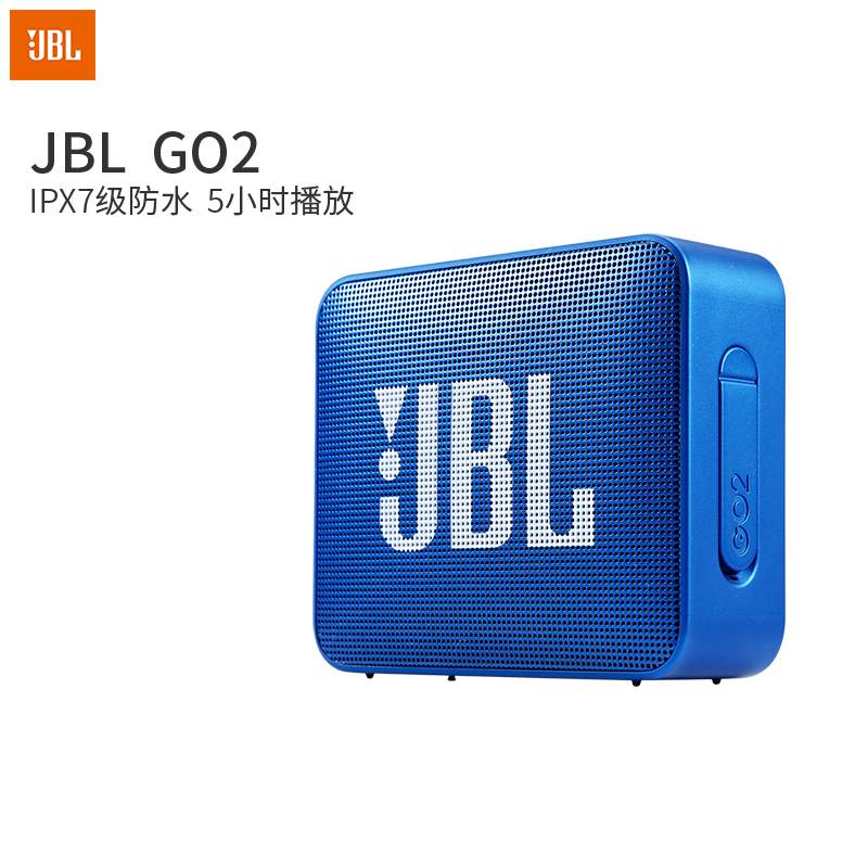 JBL GO2 音乐金砖二代 便携式蓝牙音箱 低音炮 户外音箱 迷你小音响 可免提通话 防水设计 深海蓝