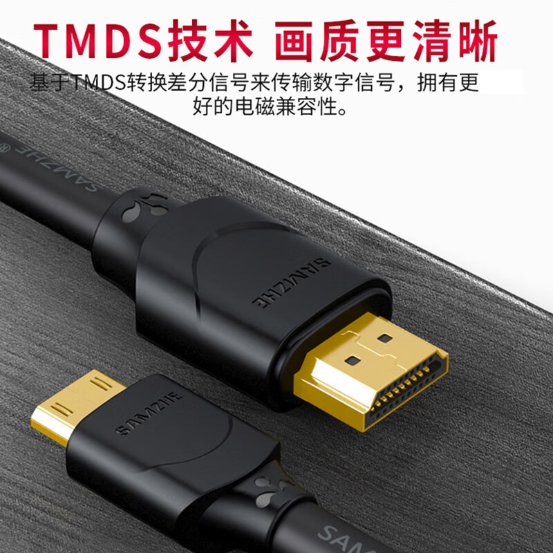 山泽(SAMZHE)Mini HDMI转HDMI连接线 迷你HDMI高清线 平板电脑电视投影仪显示器连接线 3米黑 33MN9