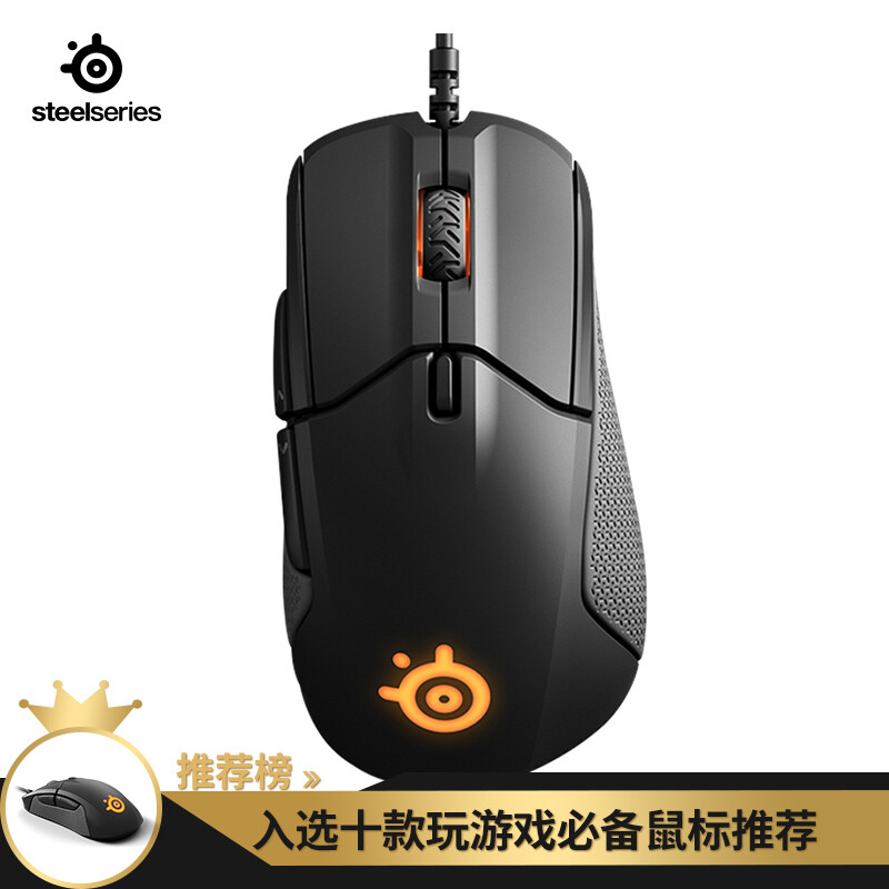 赛睿rival3与rival310对比哪个好？区别大吗？