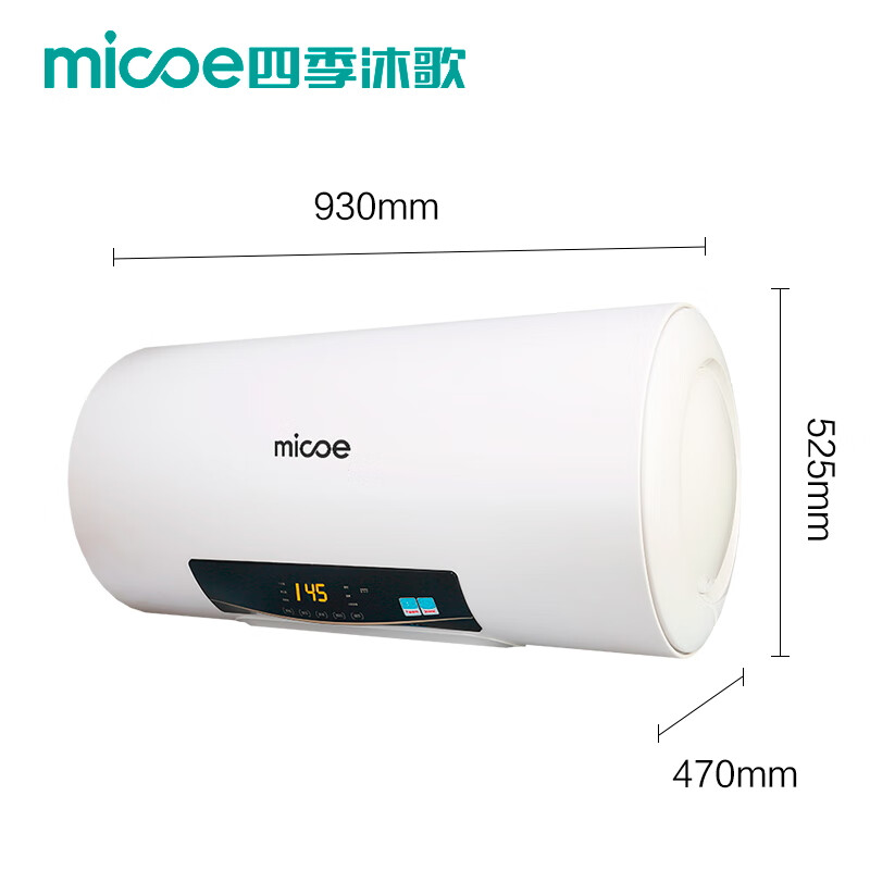 四季沐歌（MICOE）M3-D60-30-Y3 电热水器 60升 3000w速热 双管变频加热 无线遥控 智能预约 安全防电墙