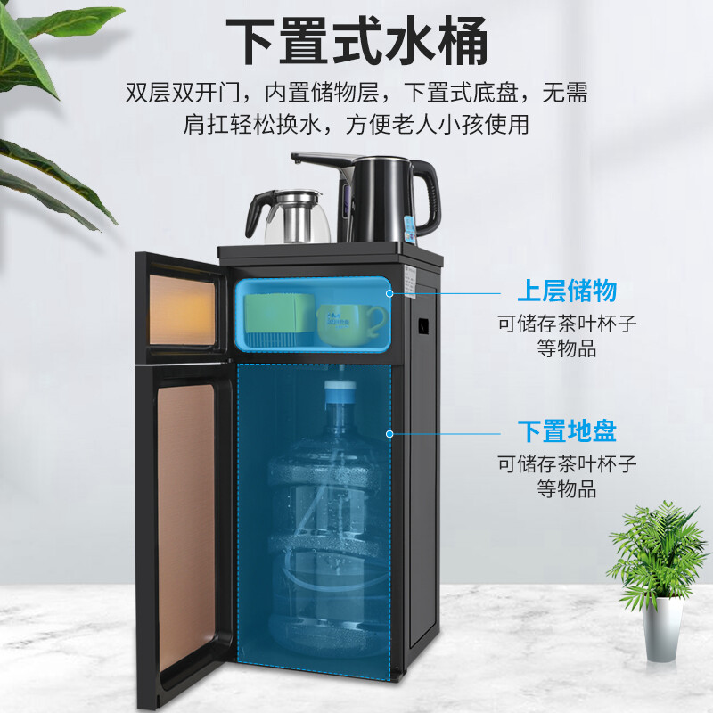 扬子（中国扬子集团）饮水机家用茶吧机立式即热下置式 A5传奇黑-高性价比温热型