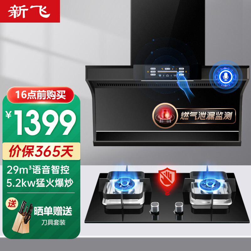 %title插图%num 【良心点评】新飞 JZT-C128BF用后体验分析,图文爆料质量性价比测评
