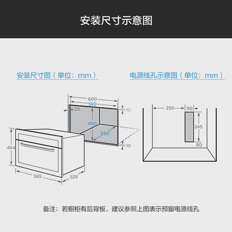 %title插图%num 美的(Midea)王爵 嵌入式蒸箱烤箱一体机 家用智能多功能蒸箱烤箱二合一 APP操控 TQN36TWJ-SS