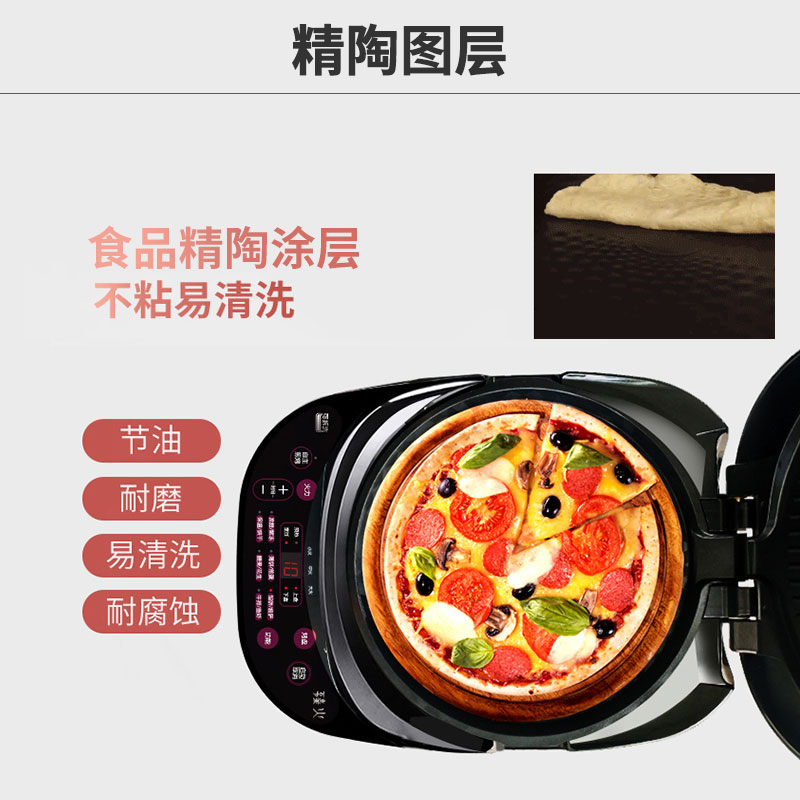 九阳 Joyoung 电饼铛 双面加热不粘易清洗早餐机 智能臻火加热曲线 多功能自主煎烤机JK30-D81