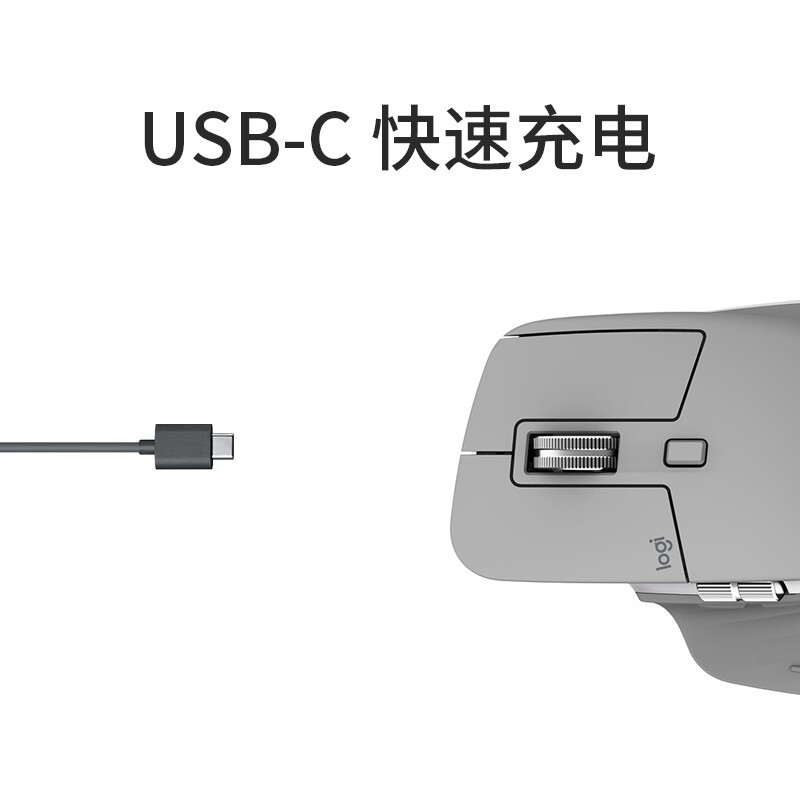 罗技MX Master 3无线鼠标怎么样？好不好用？