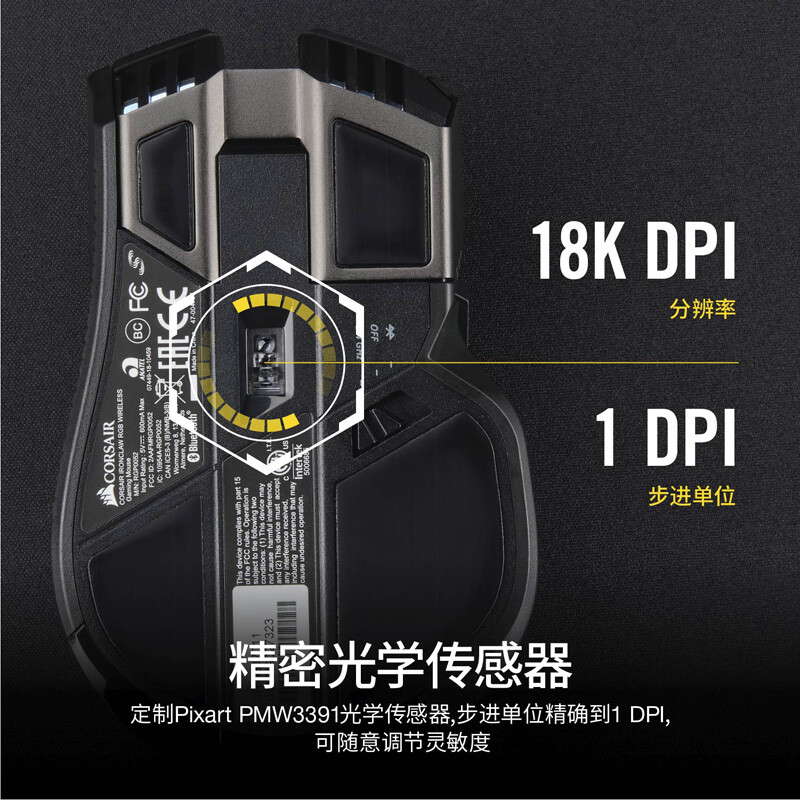 美商海盗船IRONCLAW RGB WIRELESS怎么样？性价比高吗？