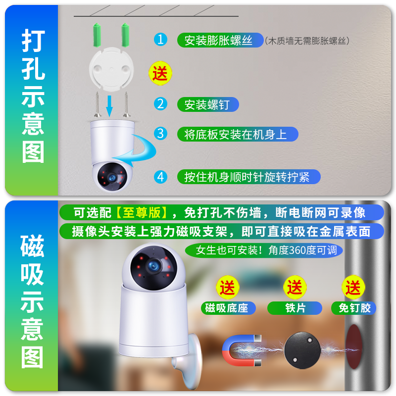 华为智选小豚2K超高清摄像头监控家庭监控器家用无线wifi网络360度全景智能室内摄像机手机远程夜视 【至尊版】2K免打孔+断电断网录像+64G高速卡