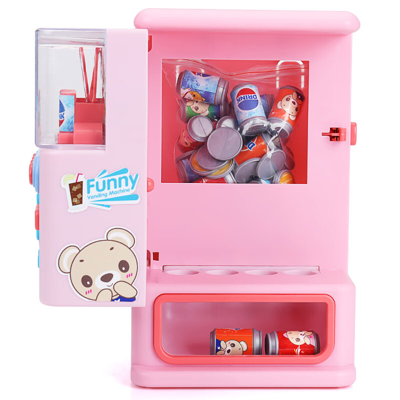 益米 儿童玩具女孩过家家饮料机自动贩卖机售货机收银机玩具 密码款