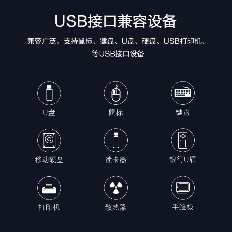 川宇USB3.0分线器 高速4口HUB扩展坞集线器 笔记本台式电脑键盘鼠标一拖四多接口转换器带电源接口100CM