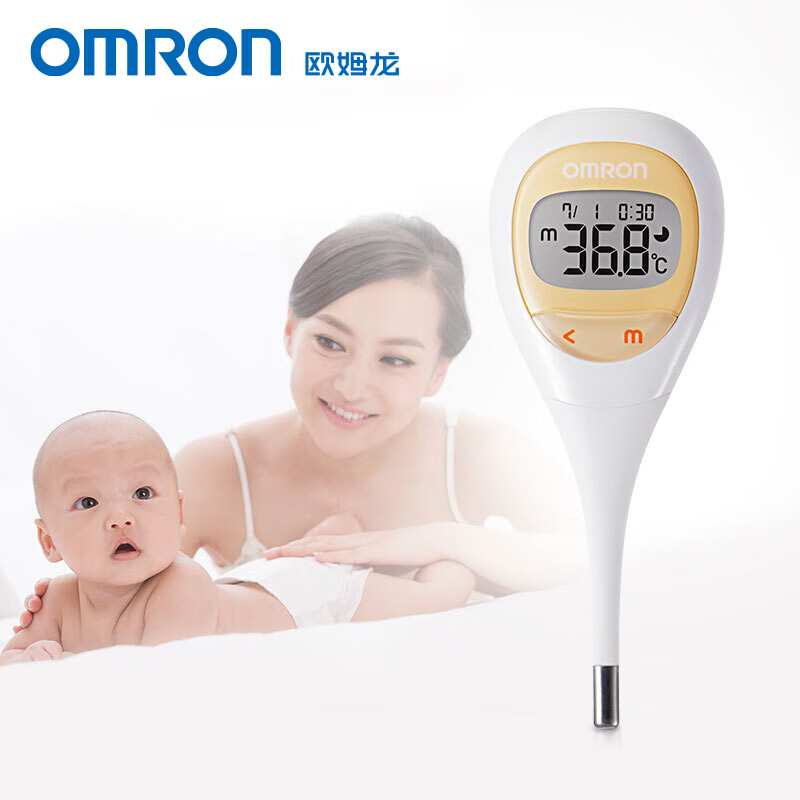 欧姆龙OMRON家用腋下电子体温计儿童成人男女温度计日本进口15秒测温测温仪MC-682