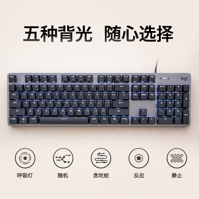 罗技（Logitech）K845 机械键盘 有线键盘 办公键盘 游戏G610键盘 全尺寸 单光 黑色 Cherry樱桃青轴