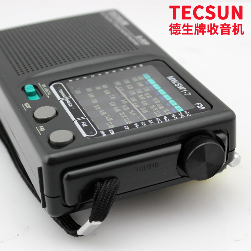 德生（Tecsun）R-909 收音機(jī) 音響 老年人 全波段收音機(jī) 便攜式老人半導(dǎo)體 廣播 高考考試 四六級(jí)英語(yǔ)聽(tīng)力